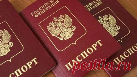Паспорт РФ НИКОГДА не был ПАСПОРТОМ РФ!!!