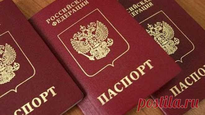 Паспорт РФ НИКОГДА не был ПАСПОРТОМ РФ!!!
