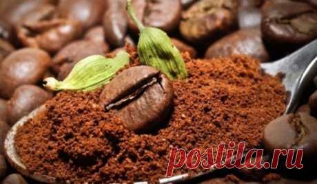 Кофе с кардамоном - вкус восточного гостеприимства.