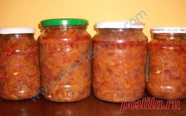 Салат на зиму с рисом и фасолью.