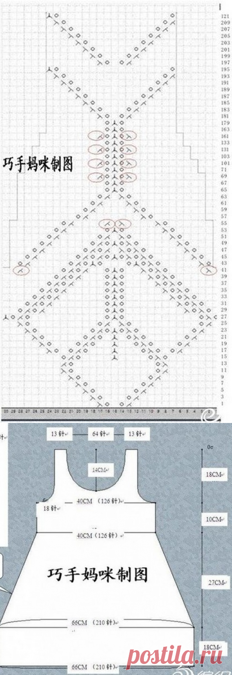 Красивая туника спицами