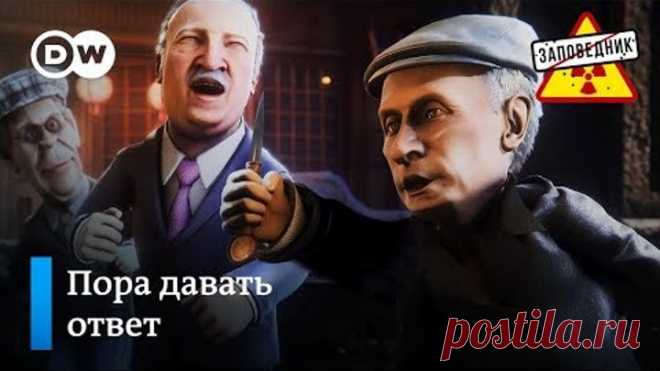 Лукашенко ставят на тариф за отказ от объединения – 