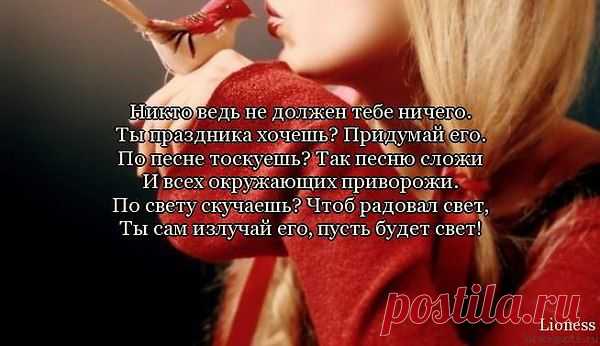 Интересные новости