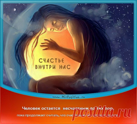 Позитивчики Недели (смотреть фото)