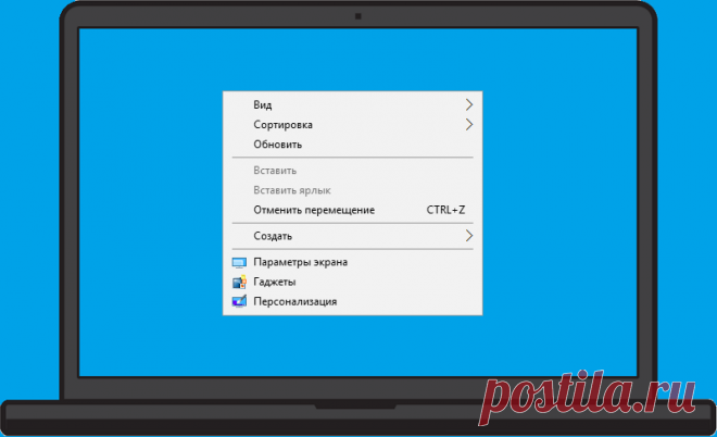 Добавляем в контекстное меню Проводника Windows любую команду