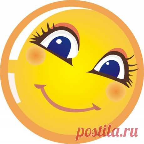 Большие смайлы Ты где?: 14 тыс изображений найдено в Яндекс.Картинках