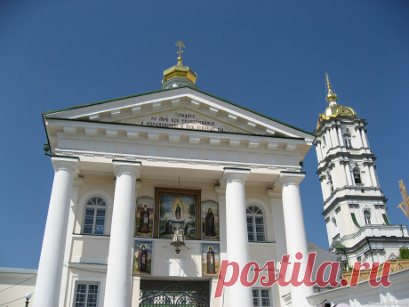 Рассказы от наших подписчиков. Свято-Успенская Почаевская лавра. - Путешествуем вместе