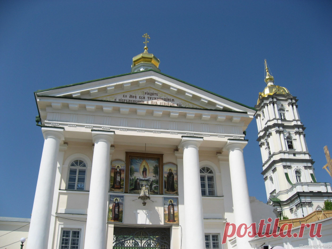 Рассказы от наших подписчиков. Свято-Успенская Почаевская лавра. - Путешествуем вместе