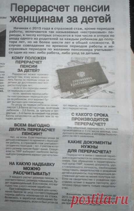 (48) Одноклассники