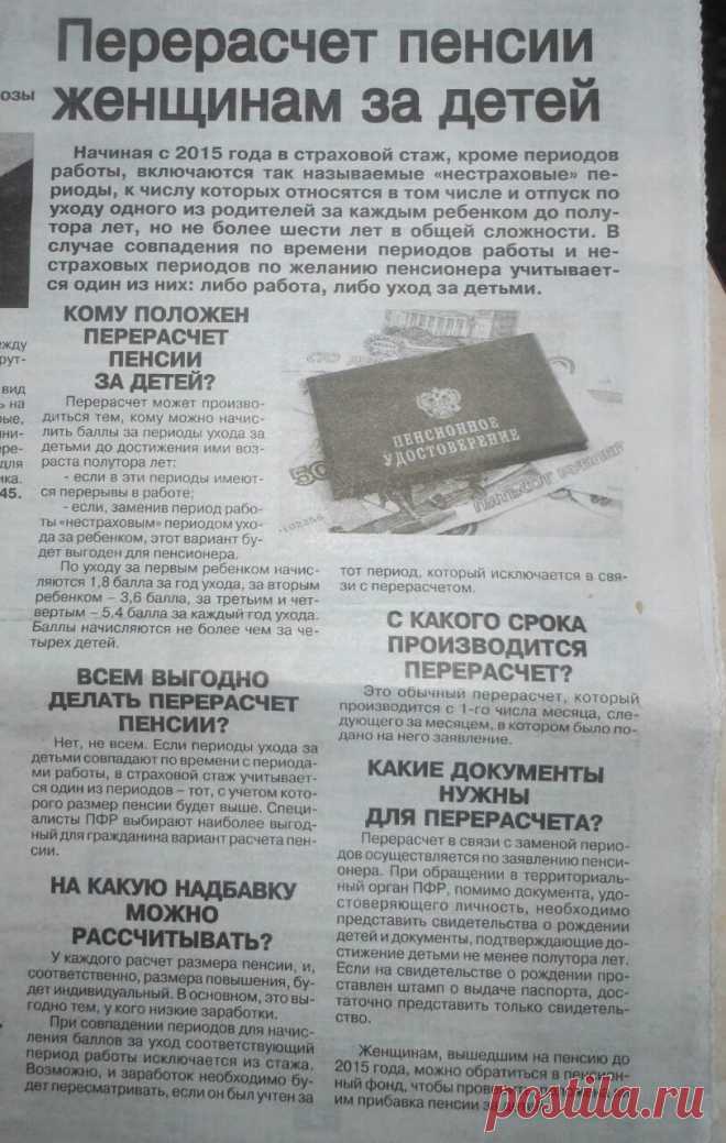 (48) Одноклассники