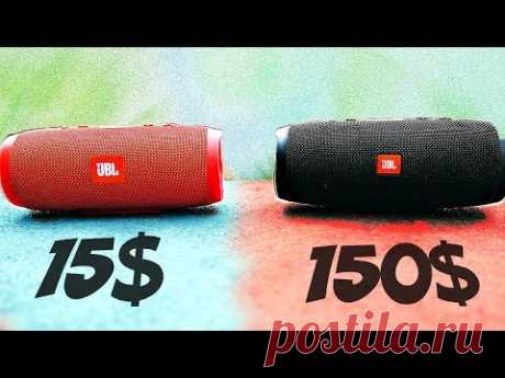 JBL CHARGE 3 - ОРИГИНАЛ vs ПОДДЕЛКА