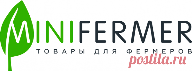Минифермер - лампы для растений, товары для ситифермеров в Москве
