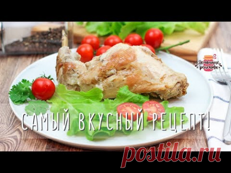🍽️ Кролик Тушеный в Сливках! Вкуснее, чем в Сметане!