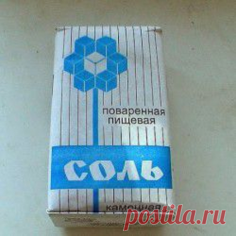 Обычная соль исцелит даже рак! | Golbis