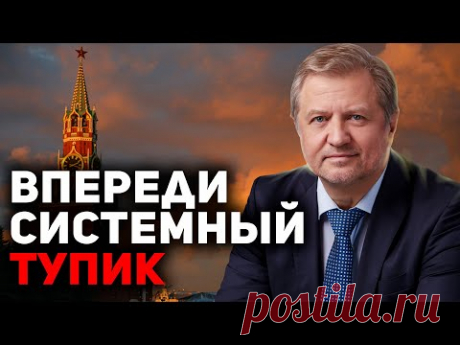 Транзит власти в РФ грозит катастрофой