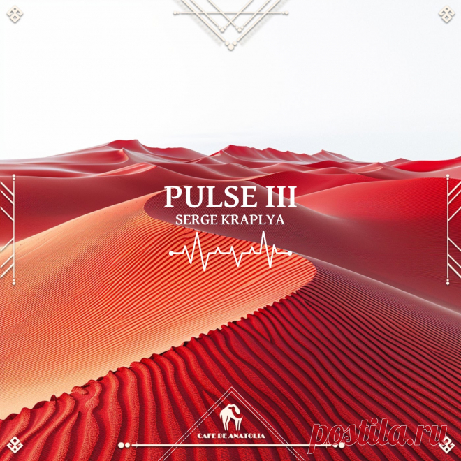 VA - Pulse III CDAHUB158 » MinimalFreaks.co
