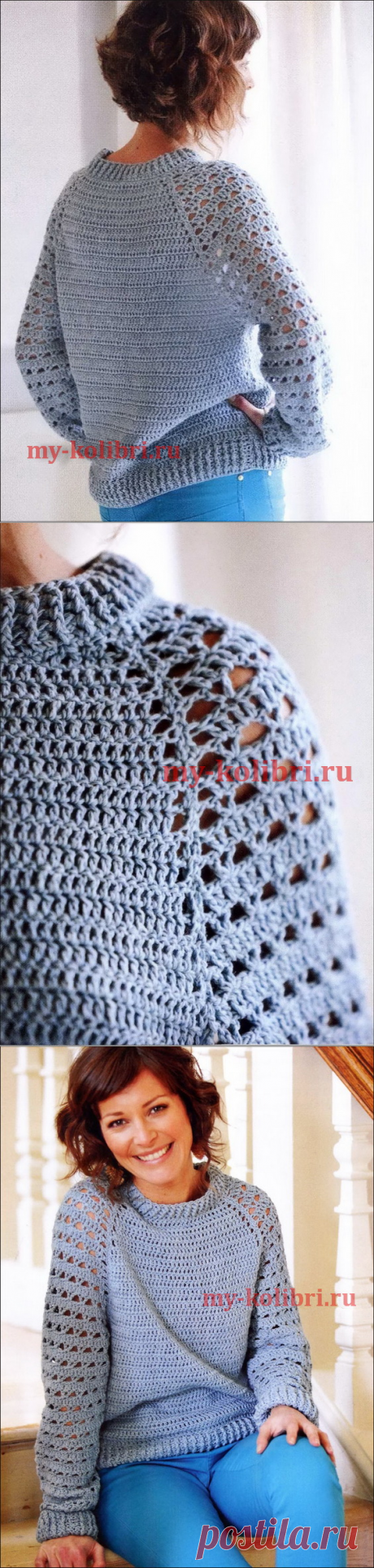 Модный пуловер крючком для начинающих