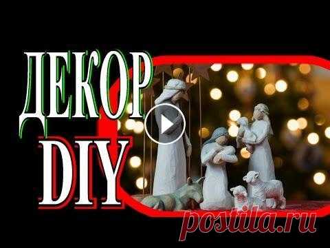 УКРАСИЛА СВОЮ КВАРТИРУ❤❣ НОВОГОДНИЙ ИНТЕРЬЕР❤❣ИДЕИ❤❣ЛАЙФХАКИ❤❣TEFIГЕРМАНИЯ #идеиновогоднегодекора#сделайсам#diy#новогодниекомпозиции#tefiгермания#какукраситьквартирунановыйгод В этом видео вы увидите как я украсила свою кварт...