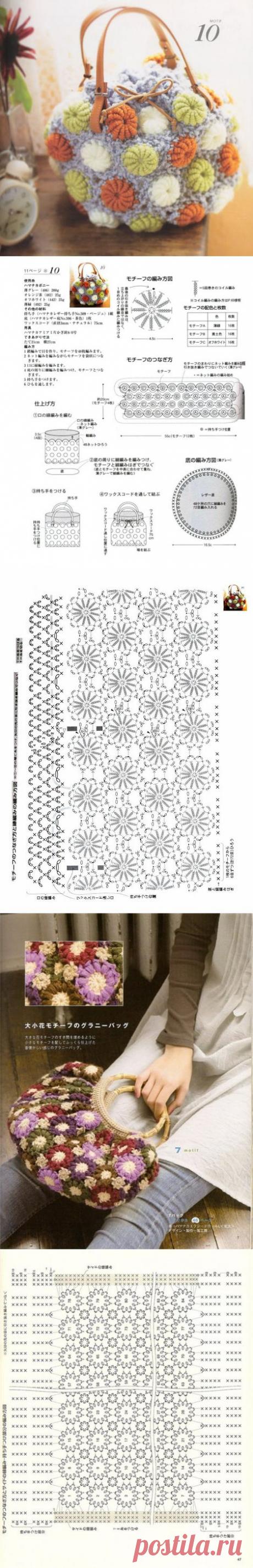 Волшебный мир рукоделия: Цветочные сумки