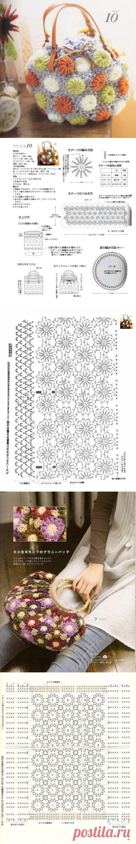 Волшебный мир рукоделия: Цветочные сумки