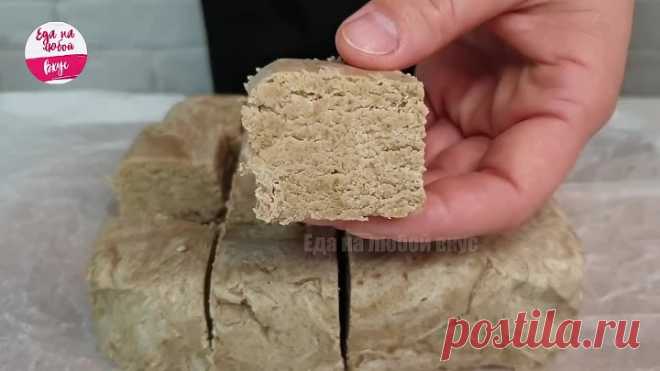 ЭТА Халва вкуснее магазинной в 100 раз🍬 ПРИЧЕМ БЕЗ муки и масла. НЕ покупайте больше, готовьте сами!