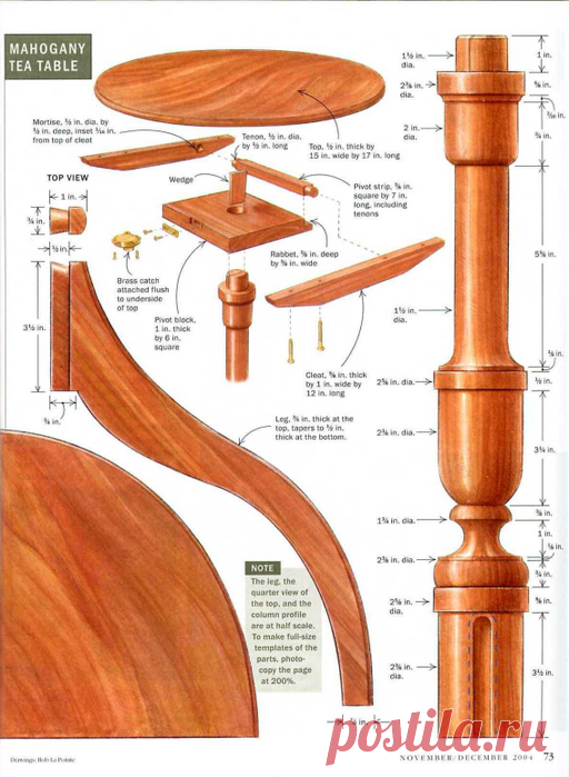Fine Woodworking №173 December 2004.