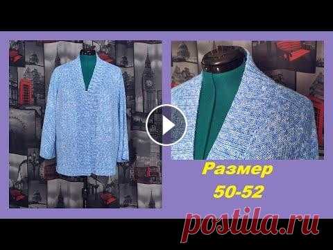 Как вязала кардиган в технике реглан-погон.Подробное описание. Пряжа: Nako Elit Baby Muare Цвет: 31706. Состав: 100% акрил-антипиллинг. 100гр.-250м. Расход около 500гр. Размер 50-52. Спицы 3,5 мм. Плейлист-«МК вяз...