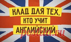 (1) Pinterest: инструмент для поиска и хранения интересных идей