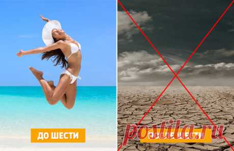Как не есть после шести и не умереть от голода: 7 советов профессионального диетолога