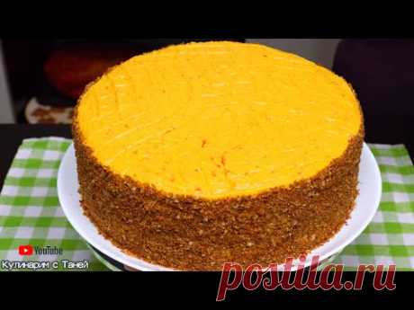 ТОРТ МЕДОВИК с ОЧЕНЬ ВКУСНЫМ КРЕМОМ! Медовый Торт "ЛИСИЧКА" | Кулинарим с Таней