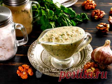 Грузинский ореховый соус — рецепт с фото. Соус вкусен с нежирным отварным куриным мясом, горячей бараниной, цыпленком тапака и т.д. Ядра грецких орехов 1 стакан, кинза свежая 6-7 г (0,5 пучка), чеснок 3 зубчика, соль 3 щепотки, уцхо-сунели (пажитник голубой) 1 ч.л., перец красный острый молотый  0,25 ч.л., вода холодная (фильтрованная) - 1 стакан