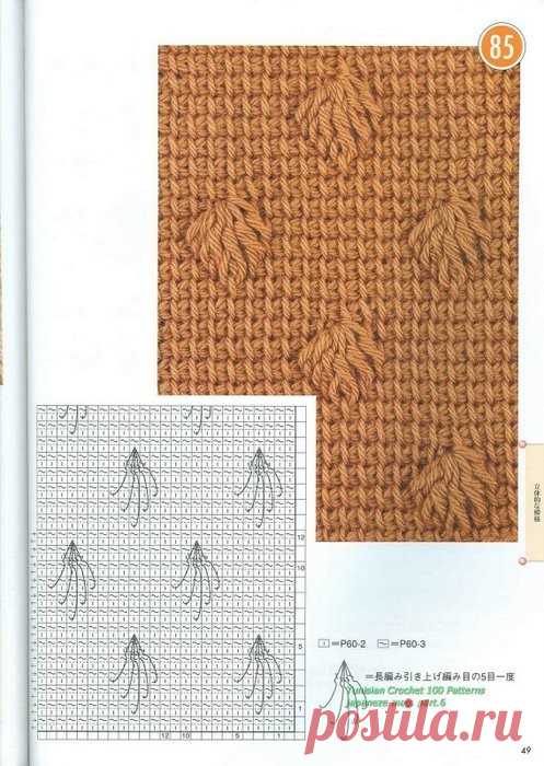 тунисское вязание крючком - Сумки