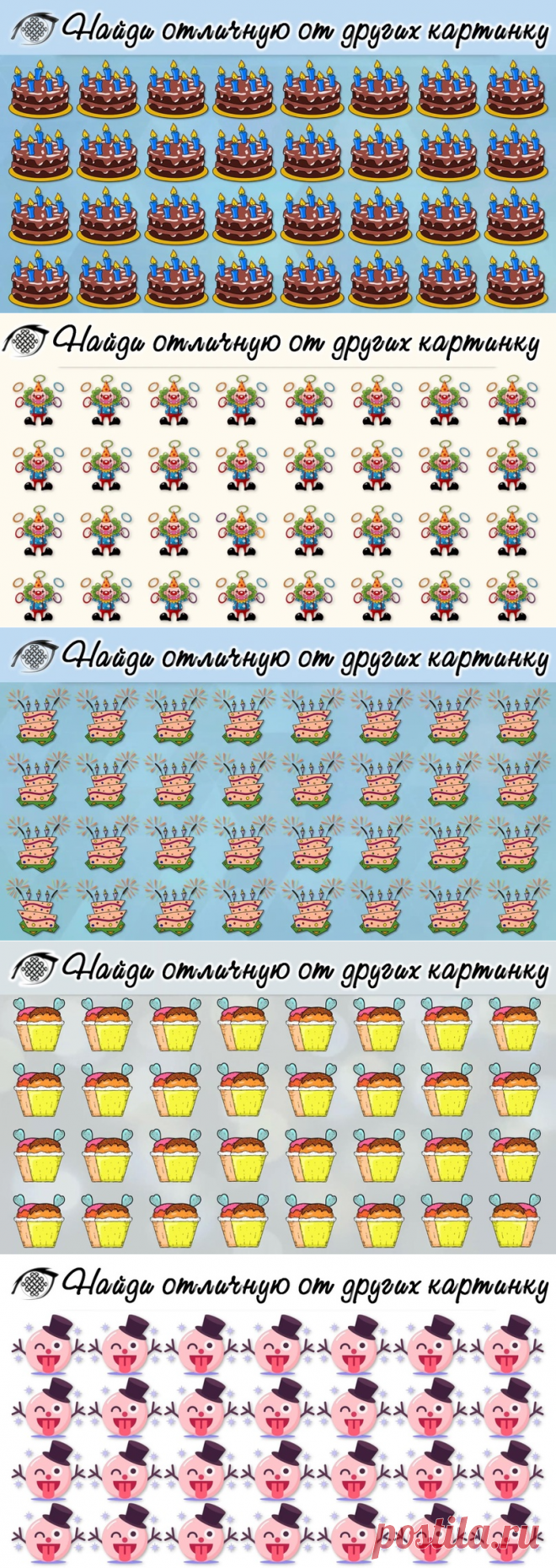 (2) Pinterest