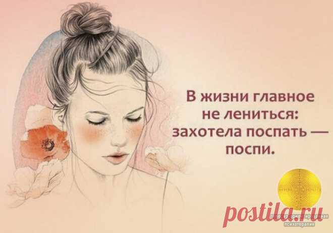 КАК ОБНАРУЖИТЬ И ОБЕЗВРЕДИТЬ ВНУТРЕННЕГО КРИТИКА.