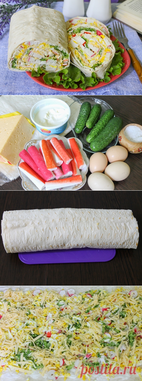 Рулет из лаваша с крабовыми палочками - просто, вкусно, быстро, красиво!