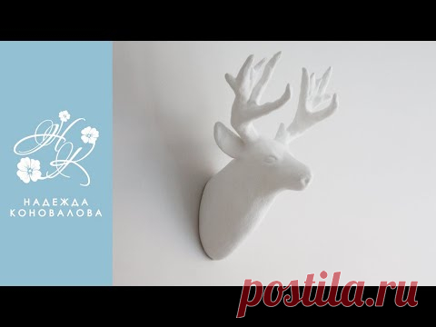 Как сделать декор в виде головы оленя из 