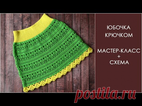 Юбочка для девочки крючком | Детская юбка крючком