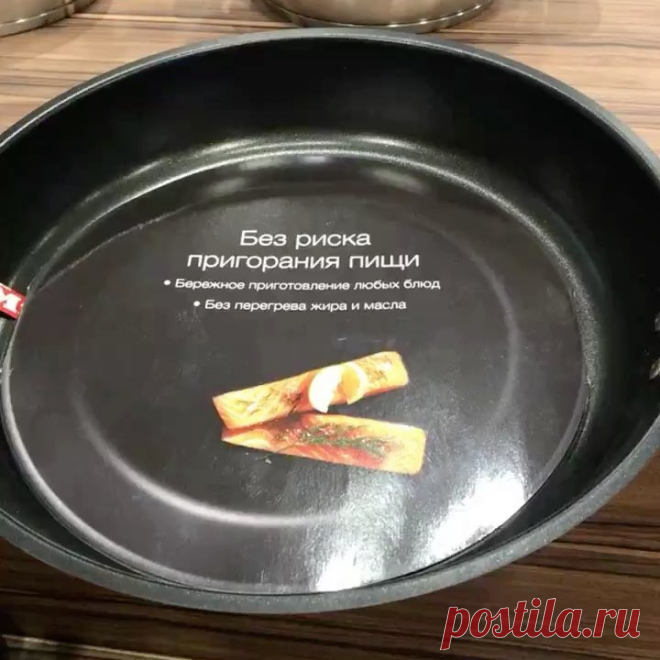 VIHAUS-салон премиум техники в Instagram: «Для пользования индукционными панелями конфорок понадобится подходящая посуда. В зависимости от типа посуды и степени её заполнения при…» 290 отметок «Нравится», 2 комментариев — VIHAUS-салон премиум техники (@vihaus) в Instagram: «Для пользования индукционными панелями конфорок понадобится подходящая посуда. В зависимости от…»