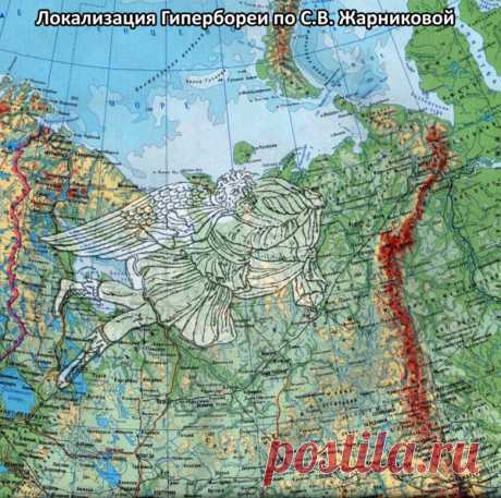 ГИПЕРБОРЕЯ — ПРАМАТЕРЬ МИРОВОЙ КУЛЬТУРЫ