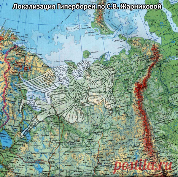 ГИПЕРБОРЕЯ — ПРАМАТЕРЬ МИРОВОЙ КУЛЬТУРЫ