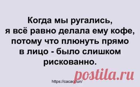 Жизненные истории, которые стали анекдотами - Сказка для двоих - 9 июня - 43632979563 - Медиаплатформа МирТесен