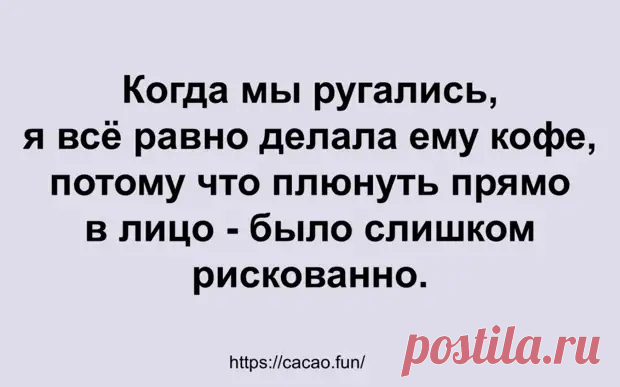Жизненные истории, которые стали анекдотами - Сказка для двоих - 9 июня - 43632979563 - Медиаплатформа МирТесен