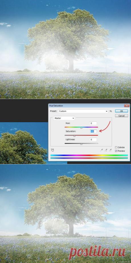 Как сделать туман в Фотошопе