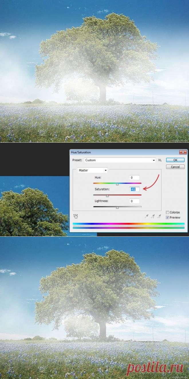 Как сделать туман в Фотошопе
