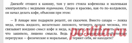 Кофе с чесноком по рецепту из Штирлица: мы не верили, но это оказалось вкусно | Tea.ru - о чае, кофе и не только | Яндекс Дзен