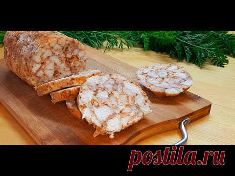 ЛУЧШЕ, чем в МАГАЗИНЕ! ВЕТЧИНА ИЗ КУРИЦЫ БЕЗ химикатов.Вкуснее любой колбасы! Всё гениальное просто!