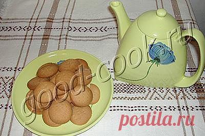 Хорошая кухня - хрупкое песочное печенье. Кулинарная книга рецептов. Салаты, выпечка.