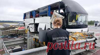 СК возбудил уголовное дело по факту ДТП с участием автобуса в Тульской области. Следственный комитет по Тульской области возбудил уголовное дело по факту аварии с участием автобуса на трассе М-4 под Тулой. Читать далее