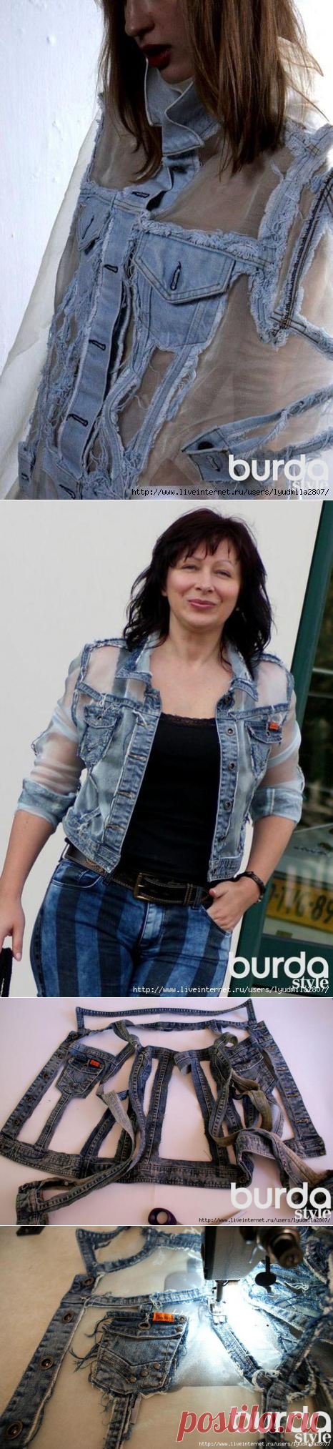 Denim без правил. Переделка джинсовой куртки