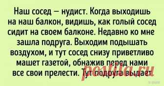 Иногда в жизни случаются такие провалы, после которых не знаешь, плакать или смеяться. Такое ощущение, что судьба та еще шутница. Ну а как тогда объяснить все те ситуации, что случились с героями нашей подборки?